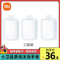 Xiaomi Mijia automatic hand washing machine set Foam induction soap dispenser Hand washing Adult childrens small guard hand washing liquid