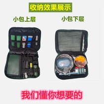 War preparation materials travel camping supplies combat readiness small bags inspection materials towels needle bags portable daily necessities