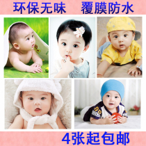 Cute baby poster Meng baby pictorial beautiful men and women baby portrait wall stickers pregnant pregnant pregnancy photo photo
