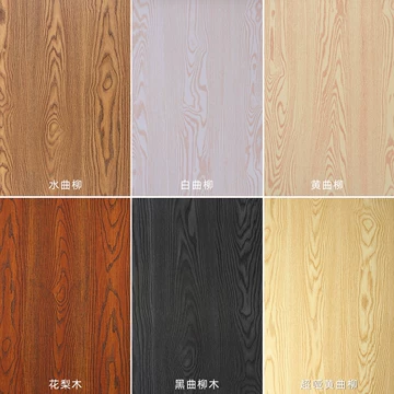 木纹波音纸-木纹波音纸促销价格、木纹波音纸品牌- 淘宝