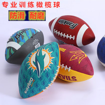 Rugby Oak American rubber anti-wear and abrasion resistant children Toy 3 Number 5 Inform Adult Training Competition with rugby