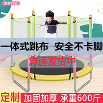 Trampoline guardrail home children indoor outdoor baby bouncing bed Children with guard net family toy jumping bed