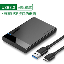 Green mobile hard disk box 2 5 inch universal external usb3 0 External reading Protective case machinery ssd solid state