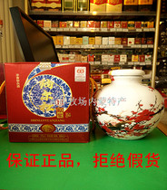() Inner Mongolia Nalsong liquor 888ML ten-year puree 1kg 8 two ceramic bottles Jingdezhen