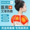 Товары от 好雅乐医疗器械专营店
