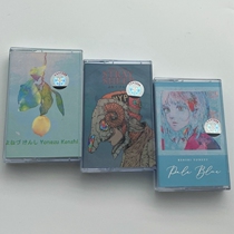 Tape Japanese song eight master Mizu Mizu Pale Blue STRAY SHEEP Lemon brand new undismantled