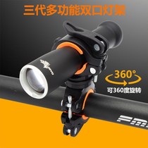 Electric lamp holder bicycle headlight mountain rotating lamp tube clamp lamp bracket accessories clamp equipment flashlight