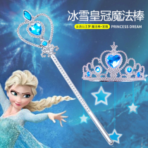 Children Frozen Elsa Necklace Set Magic Wand Crown Headdress Girl Princess Hair jewelry Birthday gift