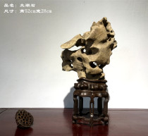 Old Taihu stone desk town house strange stone natural original stone Lingbi stone ornamental stone root carving base