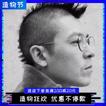 Ueno EYEVAN 7285 Edison Edison with 717W Japan pure titanium handmade eyeglass frame spot
