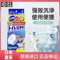 Japan Kobiashi pharmaceutical toilet sterilization cleaning wash pill cleaning toilet cleaning agent decontamination sterilization 6 pieces of effervescent tablets
