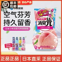 Japan Kokabin pharmaceutical toilet deodorant artifact aromatherapy deodorant yuan air freshener household aromatic toilet