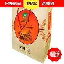 Shandong Laiwu specialty old dry baked tea Wufu Qilu dry baking big leaf red gift box canned 300g full net Special