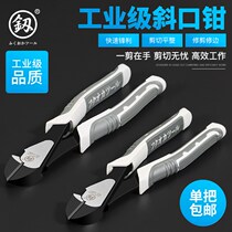 Japan Fukuoka oblique pliers eccentric pliers cutting pliers steel wire industrial grade electrical oblique nose pliers wire cutting pliers tool book