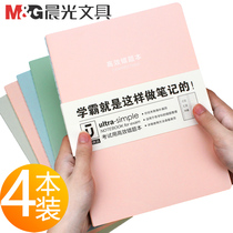 Morning light wrong problem this primary school student junior high school Senior high school 5R Cornell classroom notebook high efficiency wrong problem this square grid drawing book error correction book sorting exercise book b5