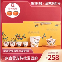 DeHua high-end white porcelain Kung Fu tea Sheng Persimmon Ruyi Sanchai bowl ceramic tea cup set gift custom LOGO
