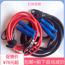 Yingfa English tension rope tension belt B- type thin (3 meters 4 meters 5 meters) swimming sports pull