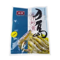 10 bags of raw juice shrimp sauce 100g mixed vegetable sauce sushi hot pot seaweed rice seafood sauce