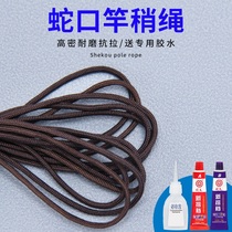 Main line reinforcement wire guard rope pole slightly rope fishing rod guard rope Rod head slightly rope rotating rod tip universal swivel ring Rod slightly head