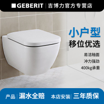 Geberit Geberi cool side wall-mounted toilet hidden into the wall hanging small flat flush toilet wall row