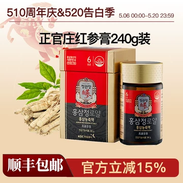 正官庄高丽参膏240g-正官庄高丽参膏240g促销价格、正官庄高丽参膏240g