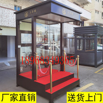 Gangbooth security Pavilion outdoor mobile high-end manufacturers special sales department Image Sentry box high-grade Ningbo Hangzhou