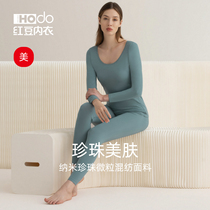 Red Beans Lady Autumn Clothes Autumn Pants Thin high Mo Dale Round Collar Bottom Autumn Winter Beauty Skin Warm Underwear Suit