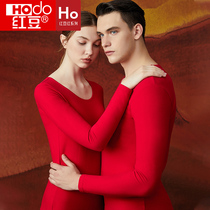 Red Bean Lingerie Big Red Autumn Clothes Autumn Pants Ben Year Mens Married Thin Zodiac Lovers Warm Suit