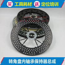 Wheel aligner Lift Angle disc Inner bearing retainer assembly Outer 290 Inner 185 beads 8 mm