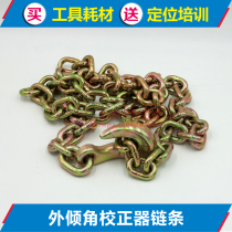 Camber correction instrument chain four-wheel positioning angle change small tool accessories
