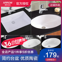 Wrigley Counter basin Wash basin Basin Round square basin Wash basin Basin AP4008 4012 4013 406