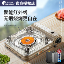 Pian infrared cassette furnace outdoor windproof portable picnic stove barbecue hot pot coal gas stove