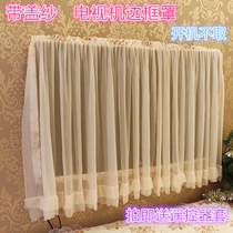 TV dust cover is turned on without lace fabric TV frame cover LCD TV cover TV cover