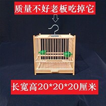 Bamboo trumpet Birdcage handmade embroidered eye cage willow warbler cage soybean cage pearl shell delivery accessories