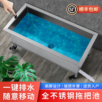 Stainless steel mop pool movable floor type washing mop pool basin household toilet balcony washing mop pool