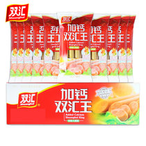 Double Sinks Fire Legs Intestines Plus Calcium Double Sinks Wang Whole Boxes Wholesale Ready-to-eat Sausage Office Snacks Snack