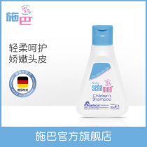 Sba baby shampoo Dew mild acid weak acid No tears formula newborn baby special 50ml