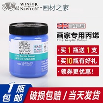 Windsor Newton acrylic paint 300ml single box set artist textile wall painting painting Titanium white painting material home