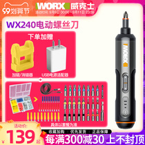 Wickers wx240 electric screwdriver small Mini Rechargeable Automatic Screwdriver multifunctional electric batch tool