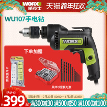 Wickers small electric drill WU107 household hand drill electric turn electric drill hand electric drill flashlight electric screwdriver tool
