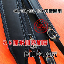 Widened thickened accordion strap Parrot Gold Cup Baile piano strap 120 96 80 bass 60 48 Pure cowhide