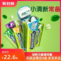 Green Arrow Sugar-free Mints Tin Box Bulk lozenges 4 bottles 6 bottles Breath fresh candy Chewing gum Snacks Kissing
