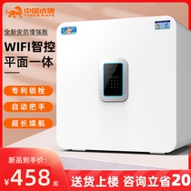 China Tiger safe home small wifi remote 35 45CM fingerprint safe all steel invisible anti-theft mini Office file large capacity bedside into the wardrobe Wall clip