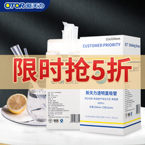 Xintianli disposable straw milk straw beverage for pregnant women children thick straws transparent independent packaging