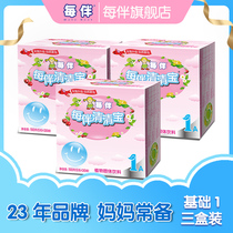 Each with Qinghuo Bao Qingqingbao Base 1 Original honeysuckle 3 boxes Chrysanthemum Crystal Chrysanthemum essence milk companion