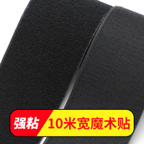 10cm widened velcro double-sided non-adhesive buckle with hook surface burrs attached velcro black and white mother and son buckle