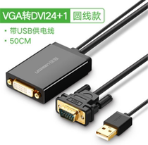 Green Union MM119 VGA to DVI conversion line vga to dvi24 1 DVI-D male to female adapter 30839