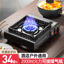 Cassette stove Outdoor portable small hot pot stove Outdoor stove stove Car card magnetic stove Gas gas gas stove