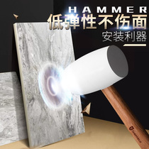 Steel shield rubber hammer Non-elastic rubber hammer Decoration soft rubber hammer Tile floor installation hammer Beef tendon hammer