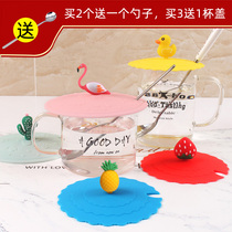 New food grade silicone cup lid with spoon cup lid ceramic cup lid mark cup lid notch cup lid